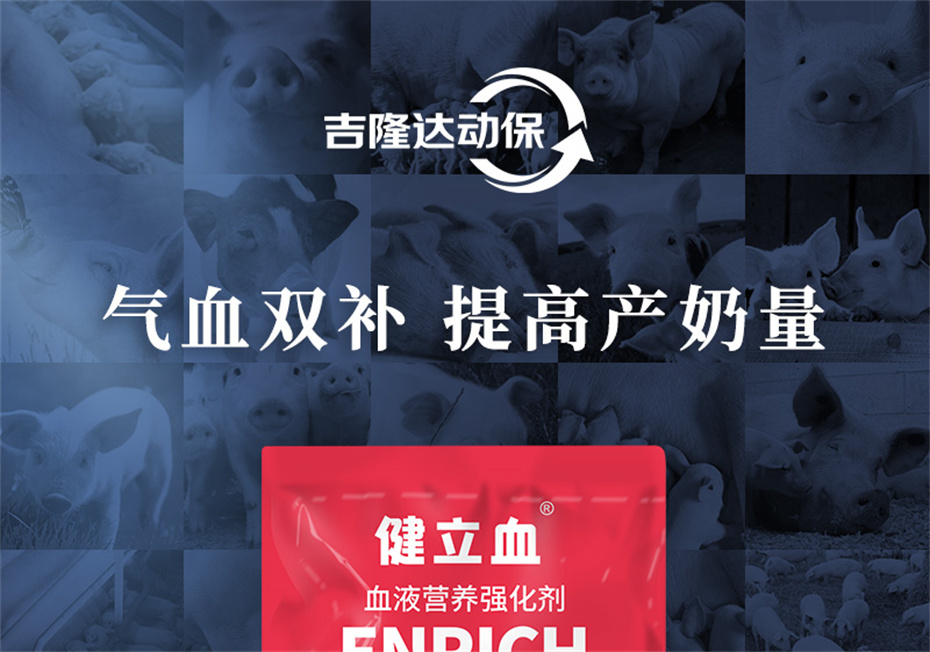 pp����ģ������������ţ���������Ӽ�����Ѫţ���Ʒ����