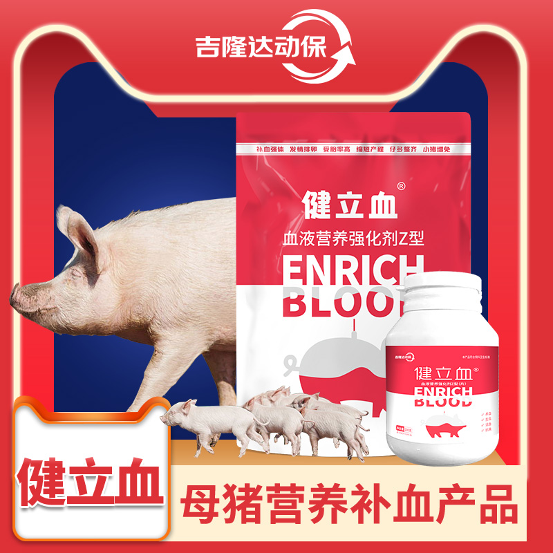 pp����ģ������������ĸ���������Ӽ�����Ѫ