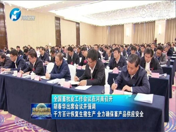 ȫ������ҵ��������