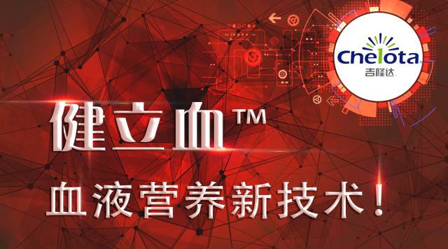 pp����ģ�����������������Ӽ�����Ѫ