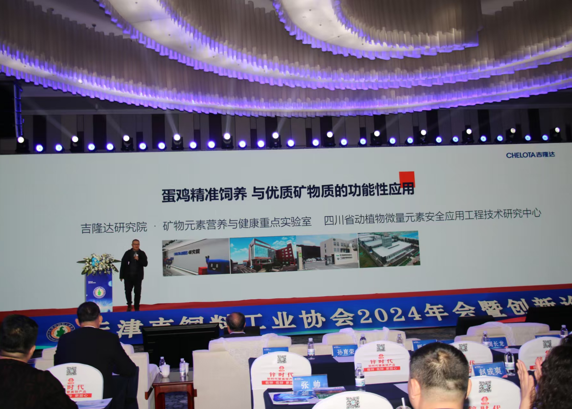 ������Ϲ�ҵЭ�����حCHELOTApp����ģ������������������׼����������ͻ�ƣ�