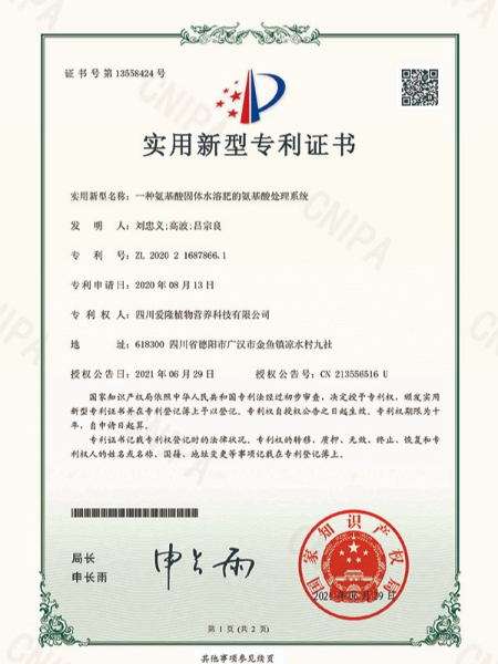 һ�ְ��������ˮ�ܷʵİ����ᴦ��ϵͳ