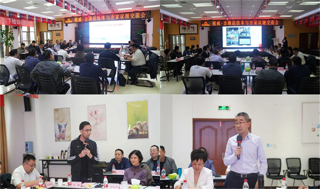 ͨ���ɷݴ������л�΢��Ԫ�س���pp����ģ���������л�΢��Ԫ�ؽ���