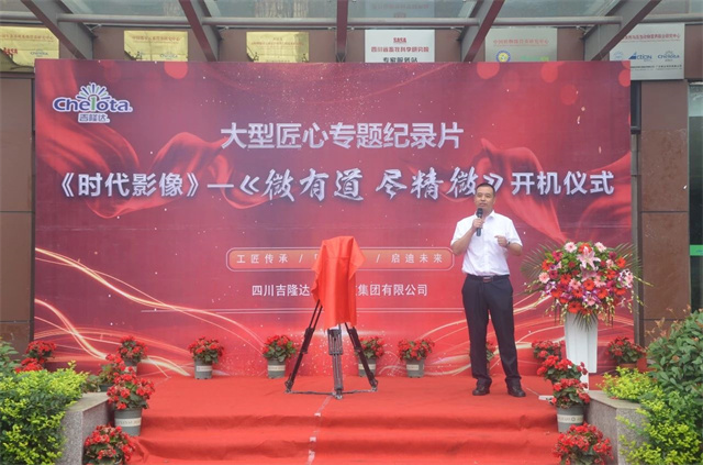 ֲ��Ӫ����顪�����Ű�¡��˾���ܼ漼���ܼ������������´�