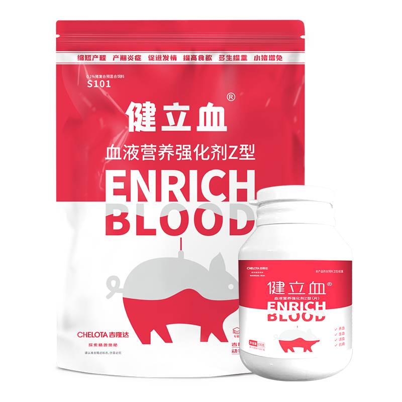 pp����ģ����������������Ѫ