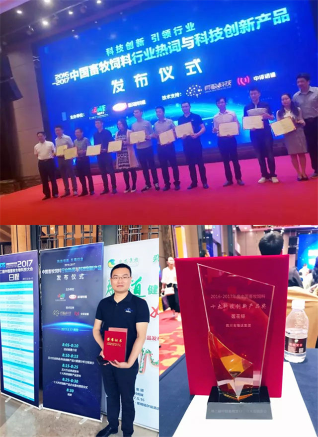 �й���������ʮ��Ƽ����²�Ʒ�佱