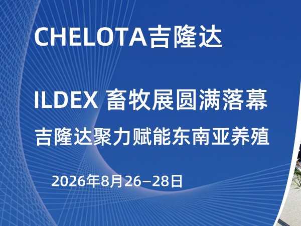 ILDEX ����չԲ����Ļ��pp����ģ���������������ܶ�������ֳ