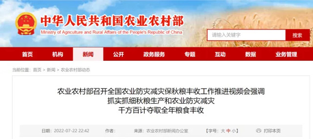 ũ����ҵ��̬