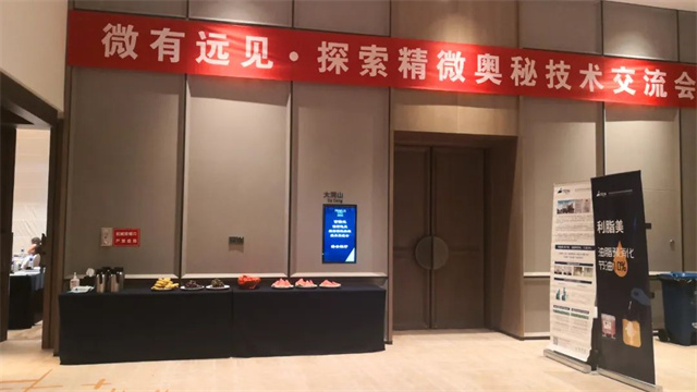 pp����ģ��������̽����΢���ؼ���������