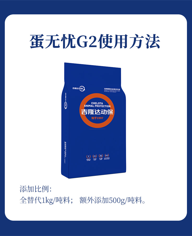 ������G2��������ҳ_06