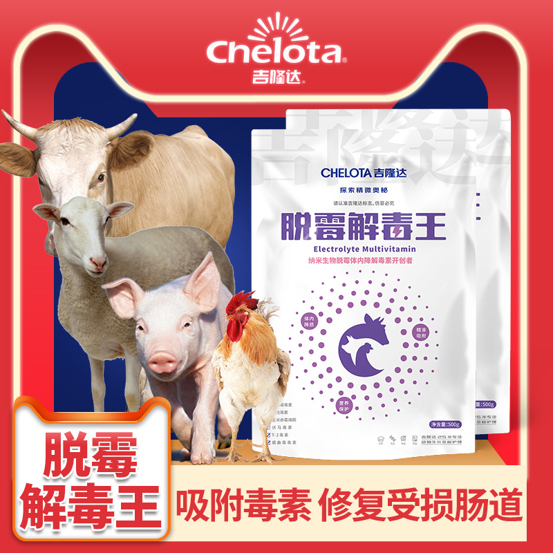 �������Ӽ���ù�ⶾ��