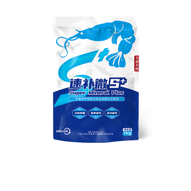 pp����ģ������������ˮ���������Ӽ��ٲ�΢s+