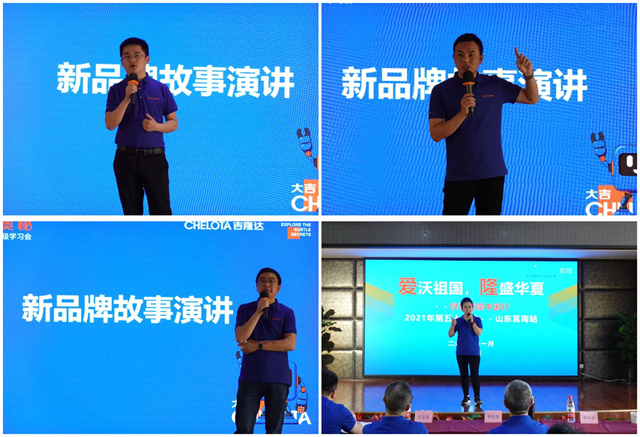 pp����ģ����������Ʒ�ƹ����ݽ�